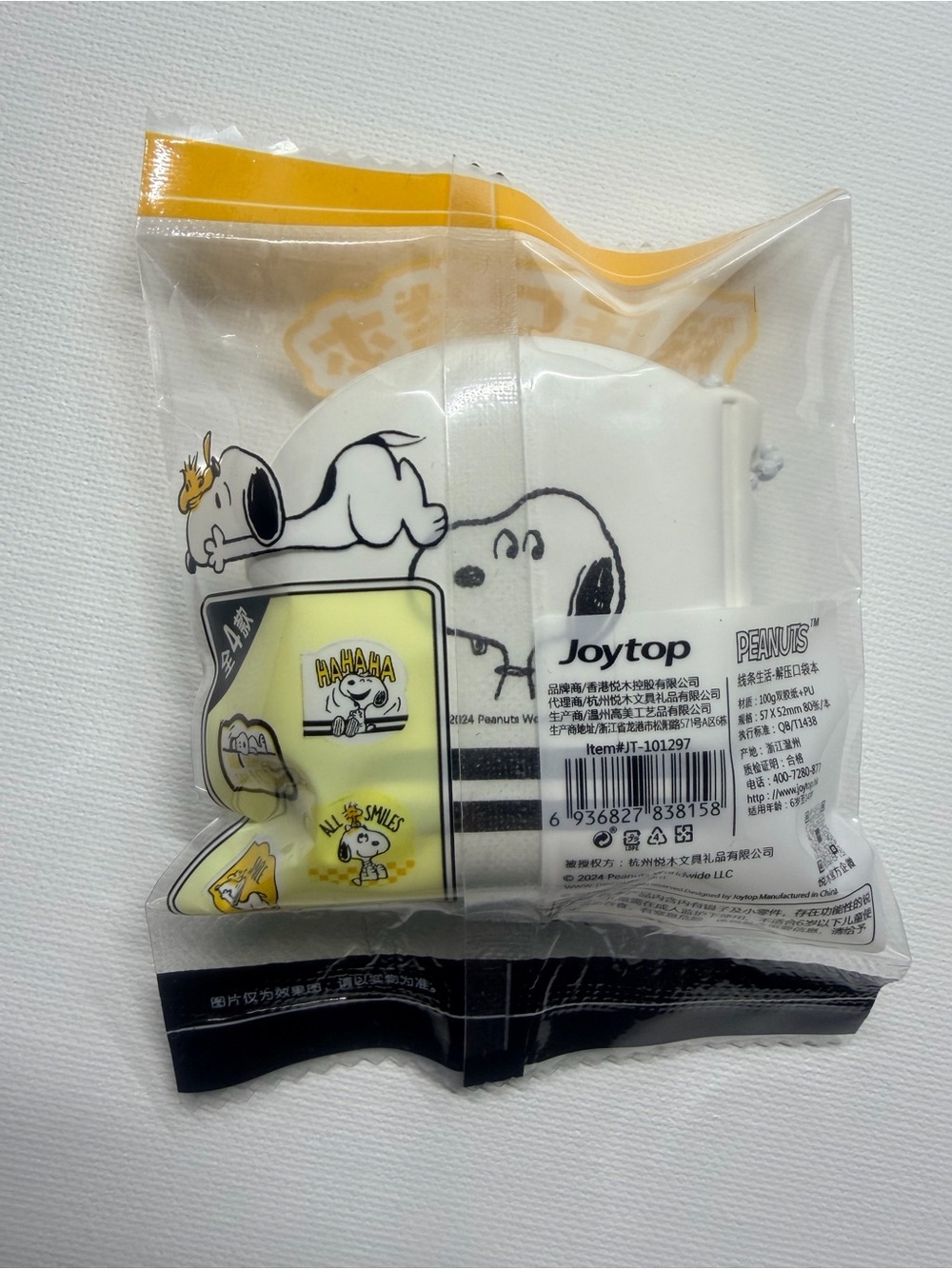 Peanuts Snoopy 'HAHAHA' Mini Notebook Keychain - Picture 2 of 2